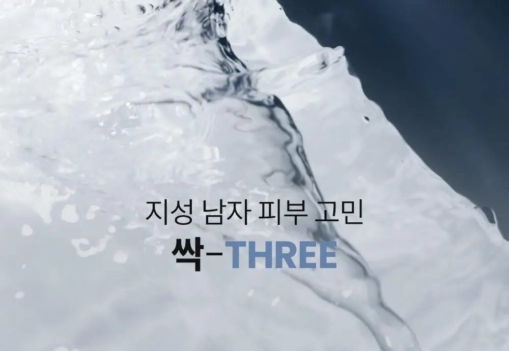 [등드름/체취케어] 낫포유 지성피부전용 등드름/가드름 클리어 올인원 바디워시 포맨 500ml 상세페이지 4